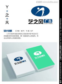 臨沂廣告公司logo設(shè)計(jì)圖片素材 從懸賞到創(chuàng)意實(shí)現(xiàn)的完整指南