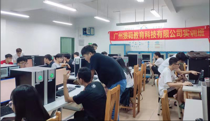 網(wǎng)絡技術系攜手廣州狼碼教育科技，共啟校企合作實訓新篇章